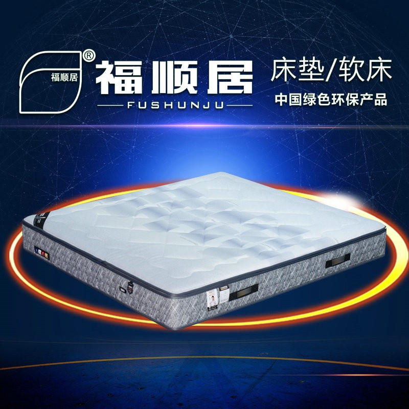 新品床垫