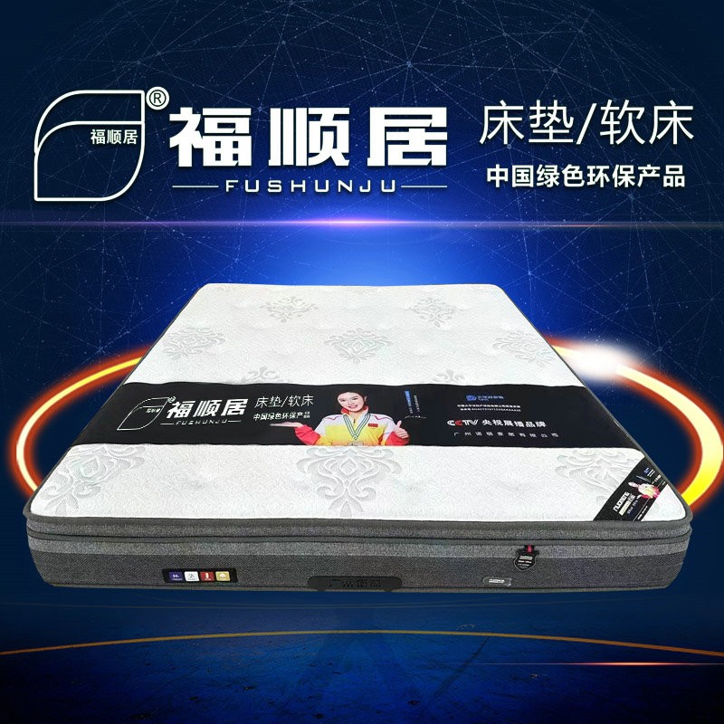 新品床垫