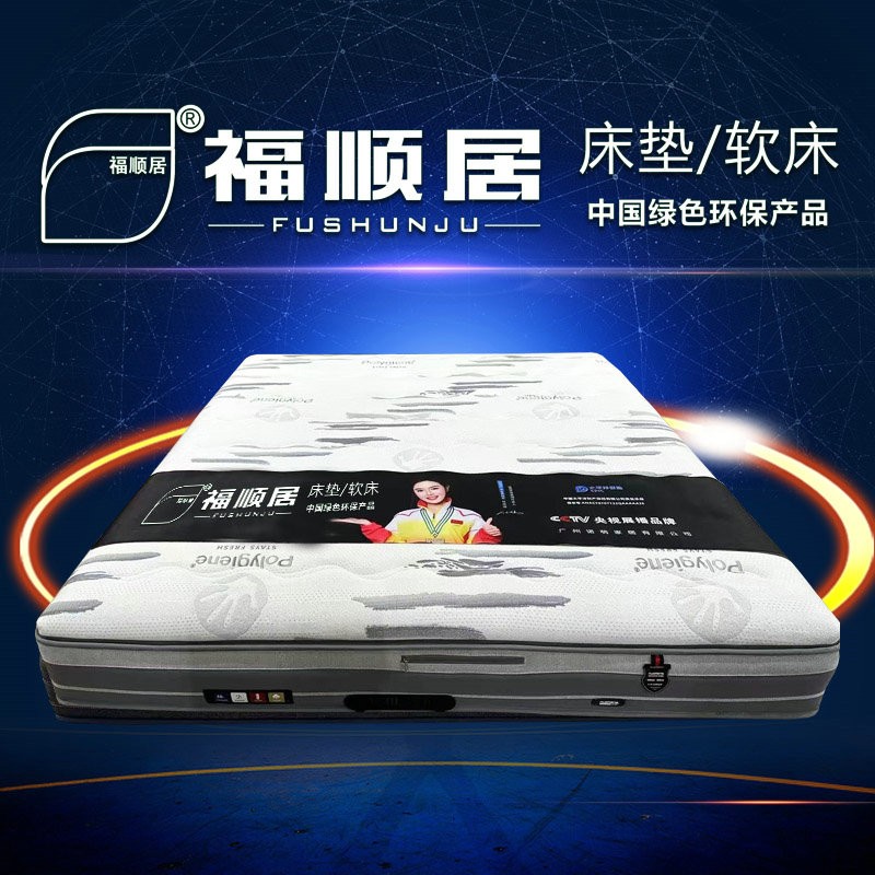 新品床垫