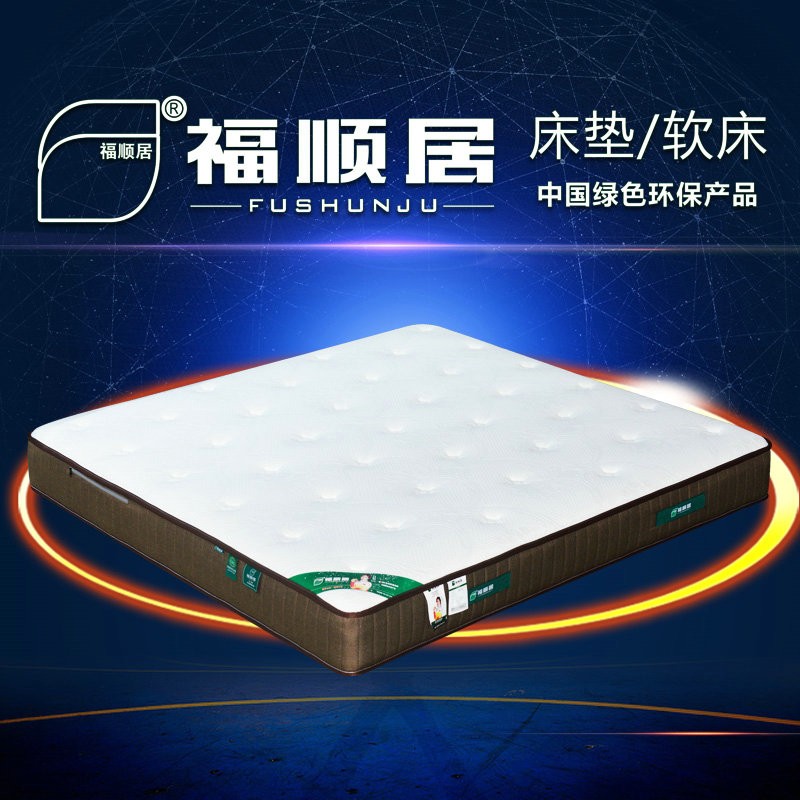 新品床垫