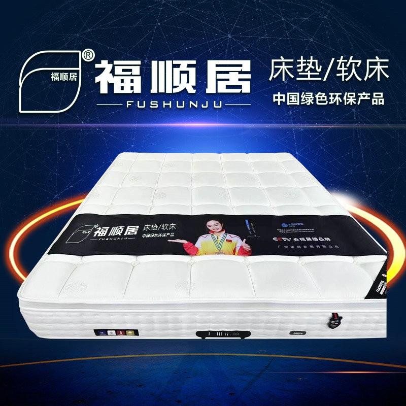 新品床垫