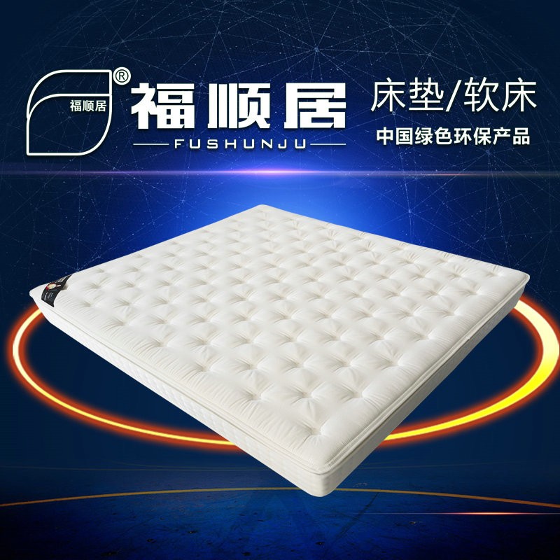 新品床垫