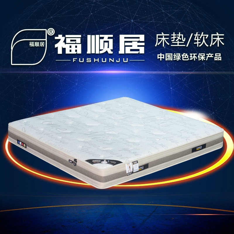 新品床垫