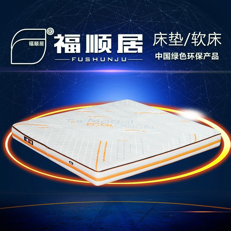 新品床垫