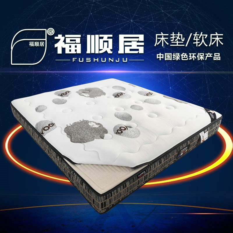 新品床垫