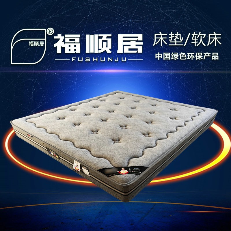 新品床垫