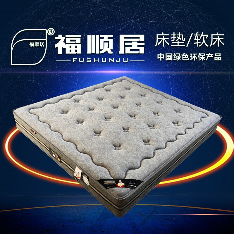新品床垫