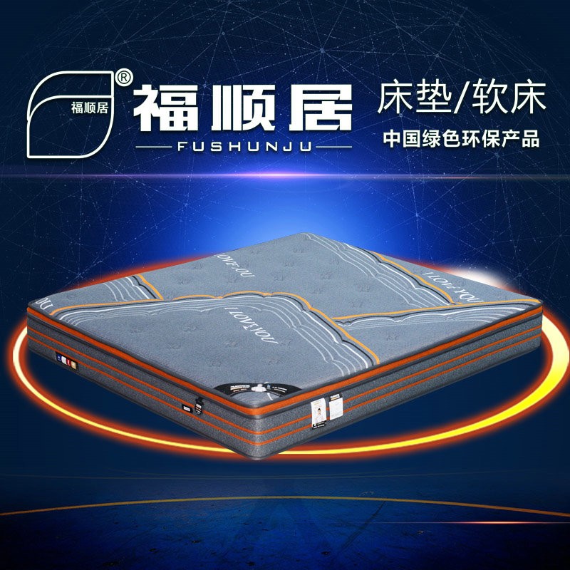 新品床垫