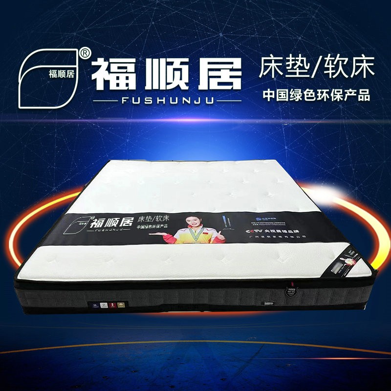 新品床垫