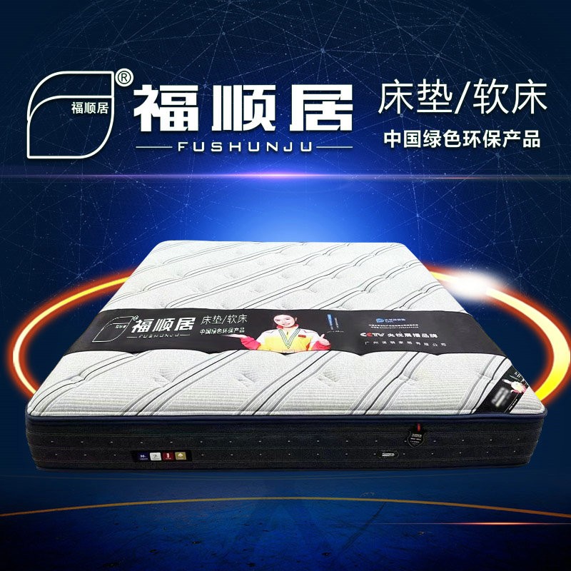 新品床垫