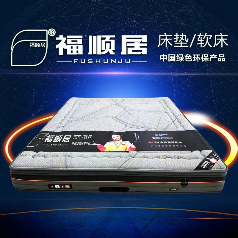 新品床垫